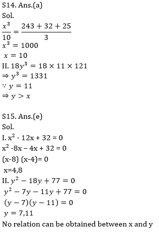 Quantitative Aptitude Quiz For ECGC PO 2021- 24th February_14.1