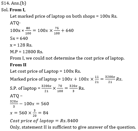 Quantitative Aptitude Quiz For Bank Mains Exams 2021- 24th February_14.1