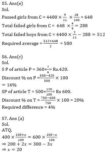 Quantitative Aptitude Quiz For Bank Mains Exams 2021- 26th February_10.1