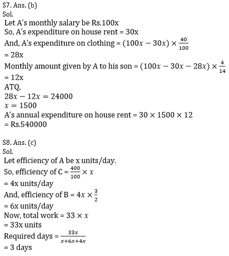 Quantitative Aptitude Quiz For Bank Mains Exams 2021- 27th February_11.1