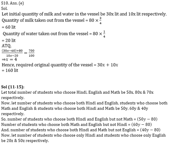 Quantitative Aptitude Quiz For Bank Mains Exams 2021- 27th February_13.1