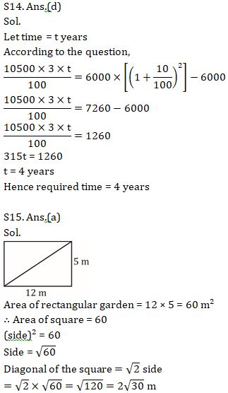 Quantitative Aptitude Quiz For ECGC PO 2021- 28th February |_13.1