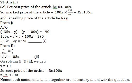 Quantitative Aptitude Quiz For Bank Mains Exams 2021- 28th February |_8.1