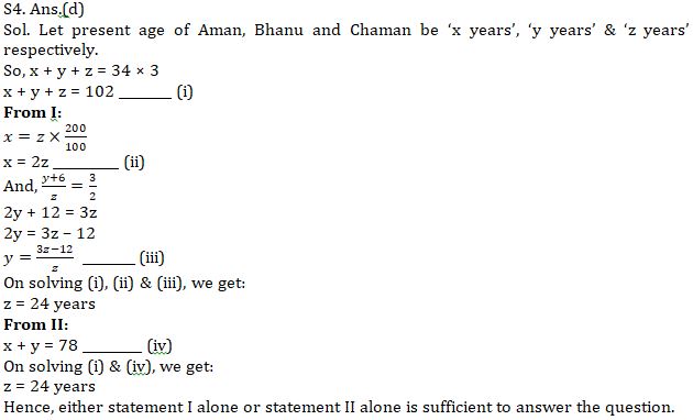 Quantitative Aptitude Quiz For Bank Mains Exams 2021- 28th February |_11.1