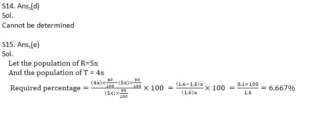 Quantitative Aptitude Quiz For Bank Mains Exams 2021- 28th February |_17.1