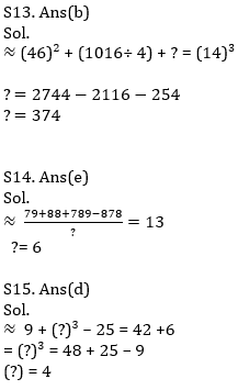 Quantitative Aptitude Quiz For ECGC PO 2021- 1st March_15.1