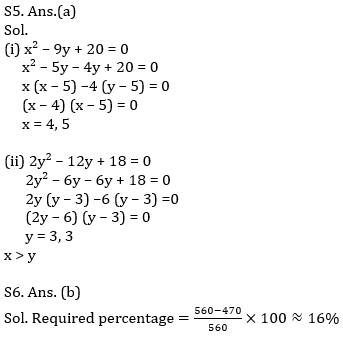 Quantitative Aptitude Quiz For ECGC PO 2021- 1st March_7.1