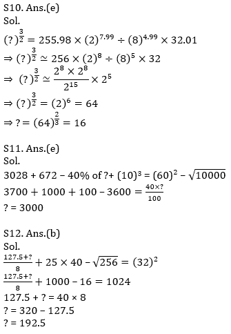 Quantitative Aptitude Quiz For RBI Attendant 2021- 3rd March_12.1