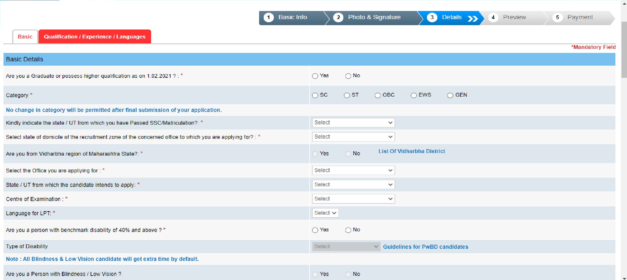 How to fill RBI Office Attendant Online? |_7.1