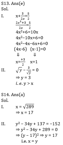 Quantitative Aptitude Quiz For SBI, IBPS Prelims 2021- 6th March_14.1