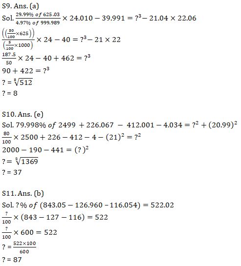 Quantitative Aptitude Quiz For SBI, IBPS Prelims 2021- 7th March |_13.1