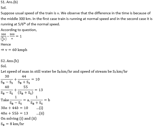 Quantitative Aptitude Quiz For SBI, IBPS Prelims 2021- 8th March_5.1