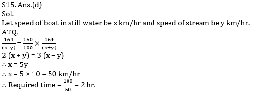 Quantitative Aptitude Quiz For SBI, IBPS Prelims 2021- 8th March_12.1