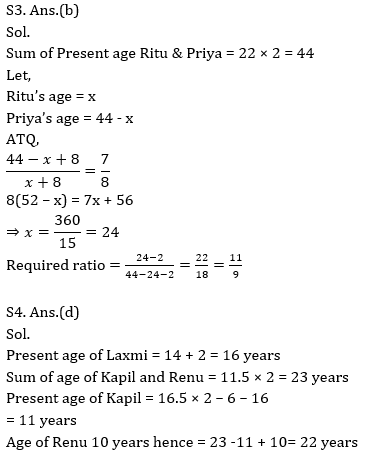 Quantitative Aptitude Quiz For RBI Attendant 2021- 9th March_7.1