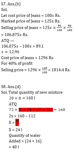 Quantitative Aptitude Quiz For SBI, IBPS Prelims 2021- 10th March_7.1