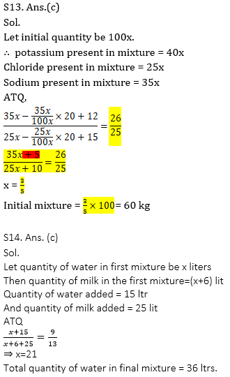 Quantitative Aptitude Quiz For SBI, IBPS Prelims 2021- 10th March_10.1