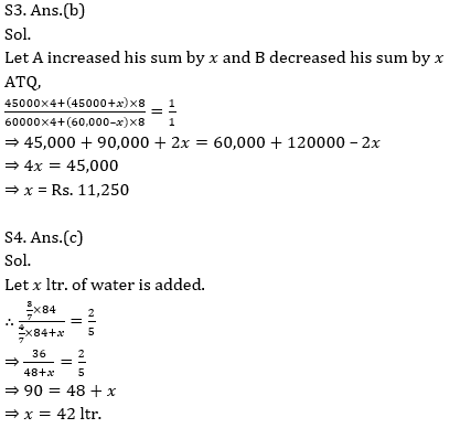 Quantitative Aptitude Quiz For RBI Attendant 2021- 10th March_4.1