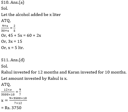 Quantitative Aptitude Quiz For RBI Attendant 2021- 10th March_8.1