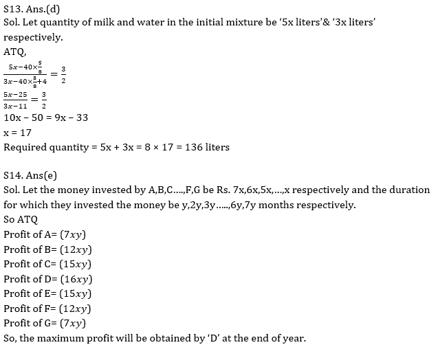 Quantitative Aptitude Quiz For SBI, IBPS Prelims 2021- 11th March_13.1