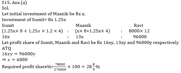 Quantitative Aptitude Quiz For SBI, IBPS Prelims 2021- 11th March_14.1