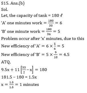 Quantitative Aptitude Quiz For RBI Attendant 2021- 11th March_16.1