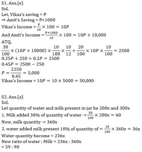 Quantitative Aptitude Quiz For SBI, IBPS Prelims 2021- 12th March_5.1