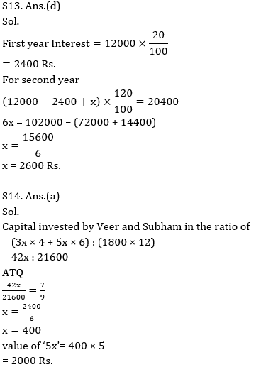 Quantitative Aptitude Quiz For SBI, IBPS Prelims 2021- 12th March_16.1