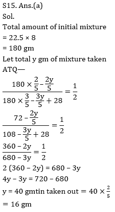 Quantitative Aptitude Quiz For SBI, IBPS Prelims 2021- 12th March_17.1