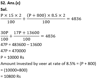 Quantitative Aptitude Quiz For RBI Attendant 2021- 12th March_5.1