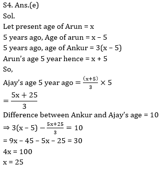 Quantitative Aptitude Quiz For SBI, IBPS Prelims 2021- 13th March_8.1