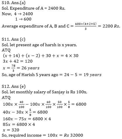 Quantitative Aptitude Quiz For SBI, IBPS Prelims 2021- 13th March_12.1