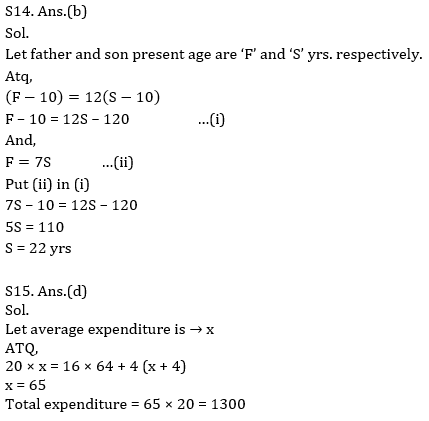 Quantitative Aptitude Quiz For SBI, IBPS Prelims 2021- 13th March_14.1