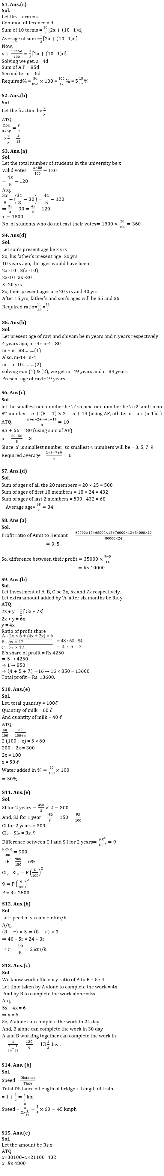 Quantitative Aptitude Quiz For RBI Attendant 2021- 14th March |_6.1