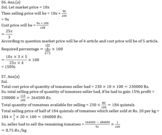 Quantitative Aptitude Quiz For RBI Attendant 2021- 15th March_7.1