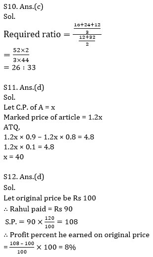 Quantitative Aptitude Quiz For SBI, IBPS Prelims 2021- 21st March_12.1