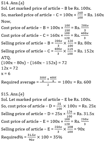 Quantitative Aptitude Quiz For SBI, IBPS Prelims 2021- 23rd March_15.1