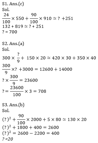 Quantitative Aptitude Quiz For SBI, IBPS Prelims 2021- 27th March_7.1