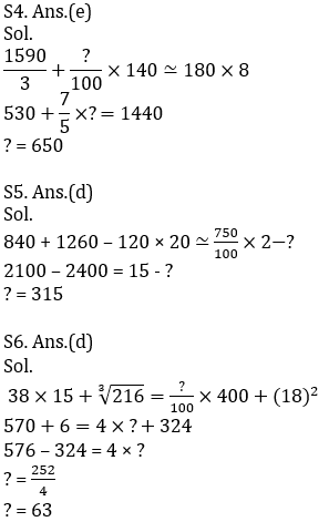 Quantitative Aptitude Quiz For SBI, IBPS Prelims 2021- 27th March_8.1