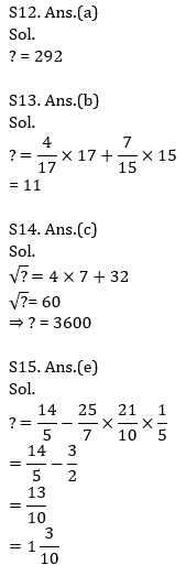 Quantitative Aptitude Quiz For SBI, IBPS Prelims 2021- 27th March_11.1