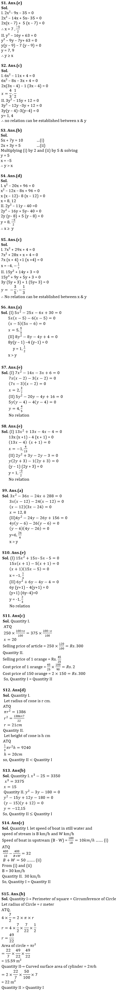 Quantitative Aptitude Quiz For SBI, IBPS Prelims 2021- 29th March |_5.1