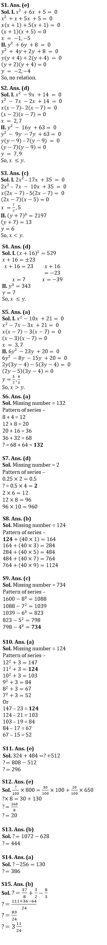 Quantitative Aptitude Quiz For RBI Attendant 2021- 29th March |_5.1