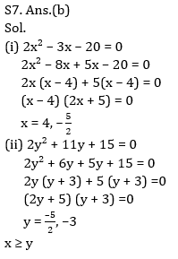 Quantitative Aptitude Quiz For SBI, IBPS Prelims 2021- 30th March_8.1