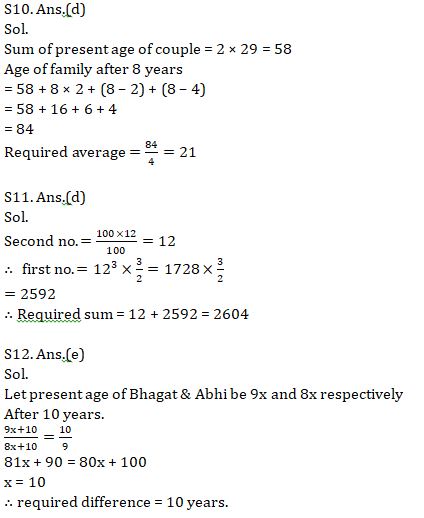 Quantitative Aptitude Quiz For RBI Attendant 2021- 30th March |_8.1