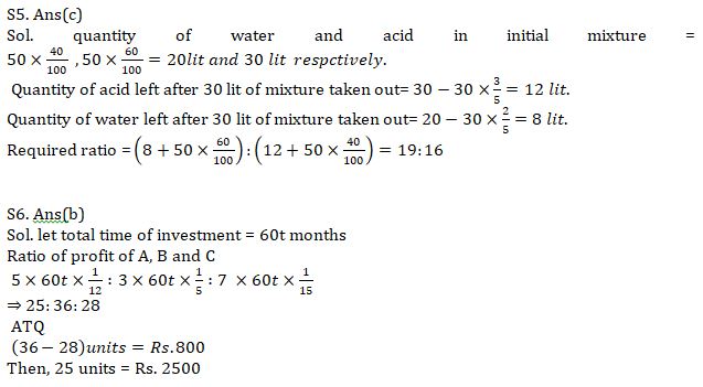 Quantitative Aptitude Quiz For RBI Attendant 2021- 31th March |_6.1