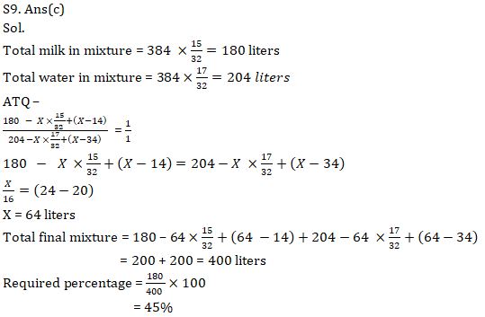 Quantitative Aptitude Quiz For SBI, IBPS Prelims 2021- 1st April |_8.1