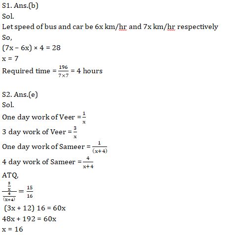 Quantitative Aptitude Quiz For RBI Attendant 2021- 1st April |_6.1