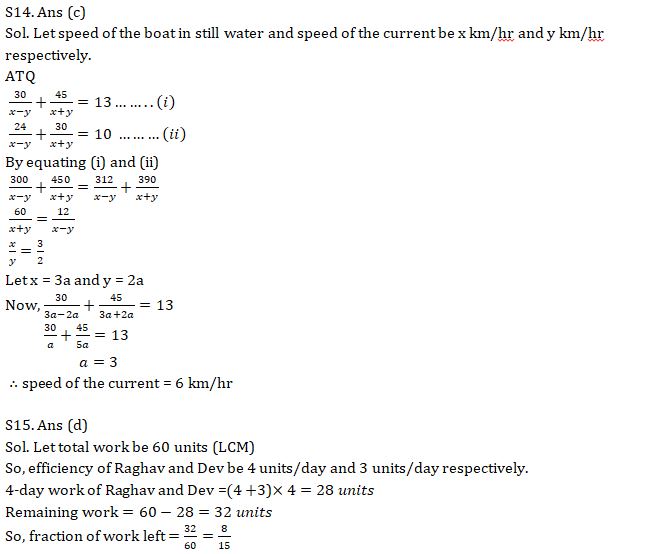 Quantitative Aptitude Quiz For RBI Attendant 2021- 1st April |_13.1