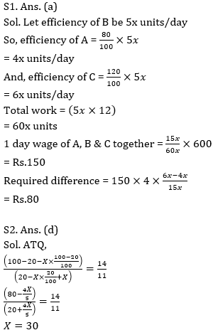 Quantitative Aptitude Quiz For RBI Attendant 2021- 3rd April_8.1