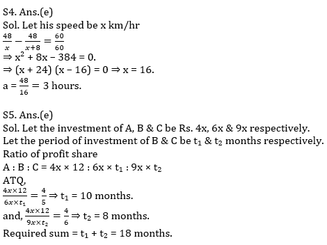 Quantitative Aptitude Quiz For SBI, IBPS Prelims 2021- 4th April_5.1