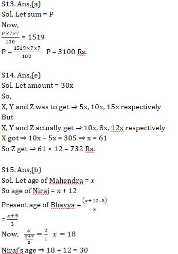 Quantitative Aptitude Quiz For RBI Attendant 2021- 6th April |_10.1